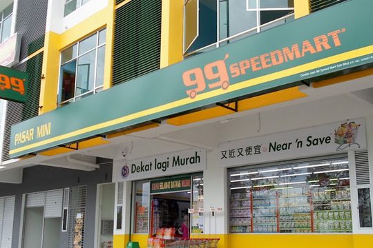 99 Speedmart 2541 (KH) Taman Tunku Putra 1 99 speedmart 2541 kh taman tunku putra