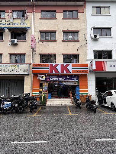 KK SUPER MART Ampang, Ukay Perdana (AUP) KK SUPER MART Ampang, Ukay Perdana (AUP)