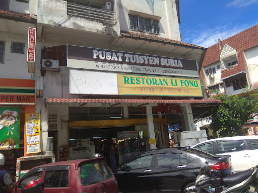 KK SUPER MART Ampang, Taman Kosas (ATK) KK SUPER MART Ampang, Taman Kosas (ATK)
