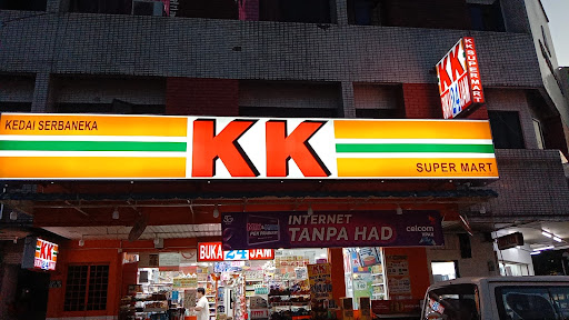 KK SUPER MART Ampang, Taman Cempaka (2) (ATC2) KK SUPER MART Ampang, Taman Cempaka (2) (ATC2)