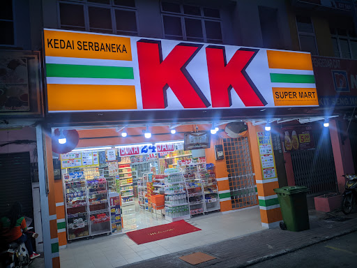 KK Super Mart Banting, Banting Baru (BBR) KK Super Mart Banting, Banting Baru (BBR)