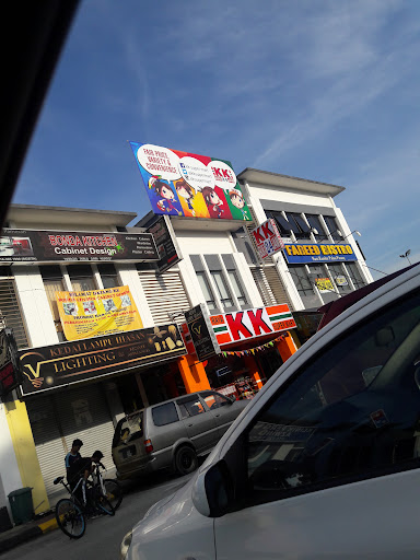 KK Super Mart Sungai Buloh, Saujana Utama 3 (SSU) KK Super Mart Sungai Buloh, Saujana Utama 3 (SSU)