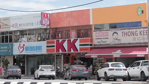 KK SUPER MART Kepong, Jalan Ambong Kiri (KAK) KK SUPER MART Kepong, Jalan Ambong Kiri (KAK)