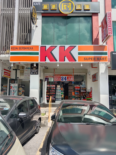 KK Super Mart Balakong, Jalan Simfoni (BSF) KK Super Mart Balakong, Jalan Simfoni (BSF)