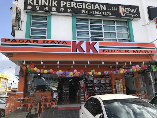 KK SUPER MART Cheras, Taming Jaya (CTJ) KK SUPER MART Cheras, Taming Jaya (CTJ)