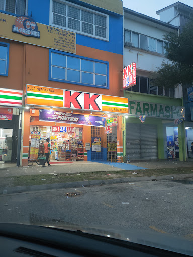 KK Super Mart Shah Alam, Subang Bestari (SAB) KK Super Mart Shah Alam, Subang Bestari (SAB)