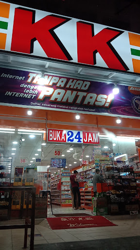 KK SUPER MART Shah Alam, Seksyen U5 (5)(SU55)