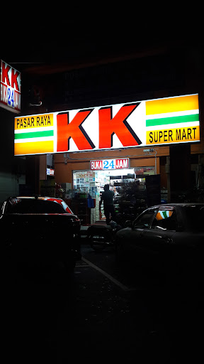 KK Super Mart Kepong | Desa Aman Puri (KAP) KK Super Mart Kepong | Desa Aman Puri (KAP)
