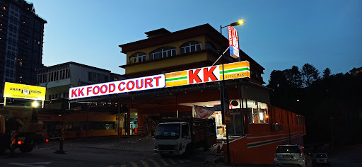 KK Super Mart Genting, Jalan Permai (GPM) KK Super Mart Genting, Jalan Permai (GPM)