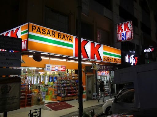 KK SUPER MART Seksyen 14, Petaling Jaya (S142) KK SUPER MART Seksyen 14, Petaling Jaya (S142)