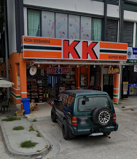 KK Super Mart Shah Alam, Ken Rimba (SAKR) KK Super Mart Shah Alam, Ken Rimba (SAKR)