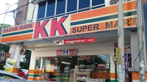 KK SUPER MART Ampang Hilir (AHL) KK SUPER MART Ampang Hilir (AHL)