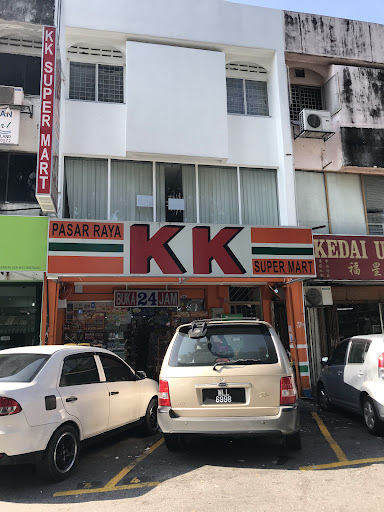 KK SUPER MART Batu Caves, Sri Gombak (BCG) KK SUPER MART Batu Caves, Sri Gombak (BCG)