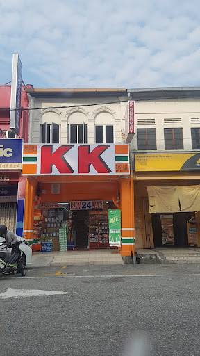 KK Super Mart Rawang | Jalan Welman (RWM) KK Super Mart Rawang | Jalan Welman (RWM)