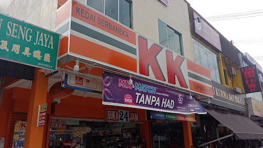 KK Super Mart Johor, Batu Pahat, Rugayah (JBRG) KK Super Mart Johor, Batu Pahat, Rugayah (JBRG)