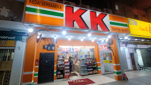 KK SUPER MART Johor, Jalan Wong Ah Fook (JWAF) KK SUPER MART Johor, Jalan Wong Ah Fook (JWAF)