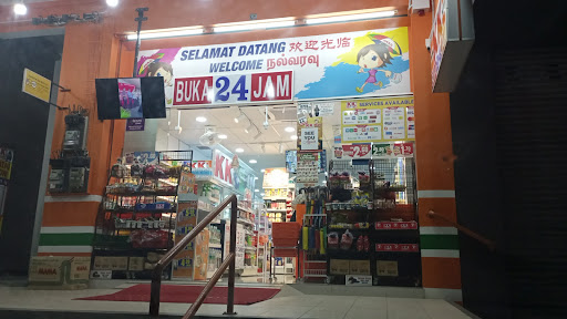 KK Super Mart Johor, Bandar Dato Onn (JBDO) KK Super Mart Johor, Bandar Dato Onn (JBDO)