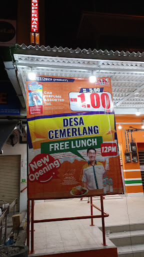KK Super Mart Johor, Ulu Tiram, Desa Cemerlang (JUTC) KK Super Mart Johor, Ulu Tiram, Desa Cemerlang (JUTC)