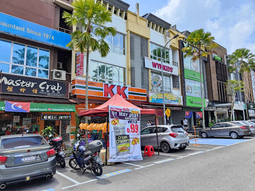 KK SUPER MART Johor, Skudai, Taman Sutera Utama(JSSU)