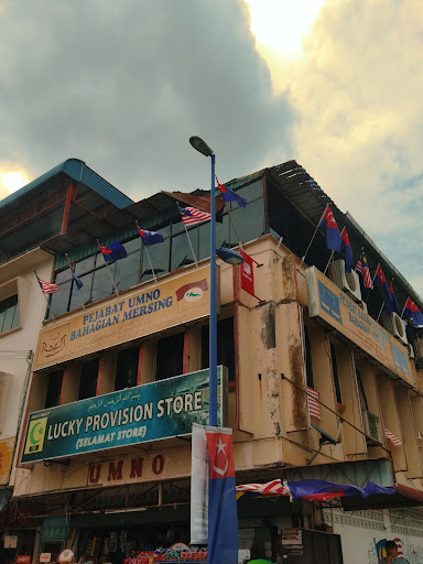 Selamat Store Selamat Store