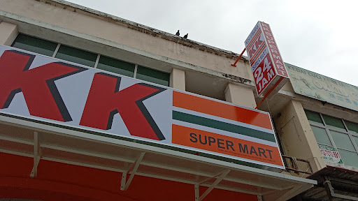 KK Super Mart Johor, Taman Nusa Jaya Mas ( JNJM) KK Super Mart Johor, Taman Nusa Jaya Mas ( JNJM)
