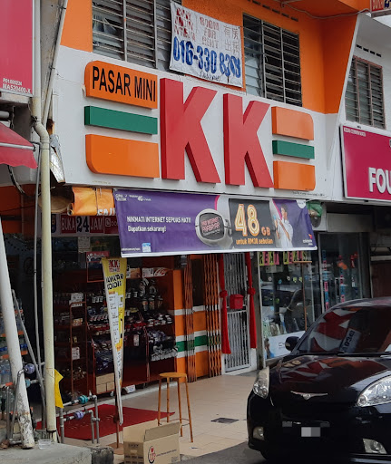 KK SUPER MART Melaka, Bukit Beruang (MBR) KK SUPER MART Melaka, Bukit Beruang (MBR)