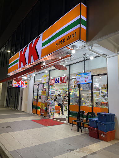KK Super Mart Nilai, Bandar Wawasan ( NBWW ) KK Super Mart Nilai, Bandar Wawasan ( NBWW )