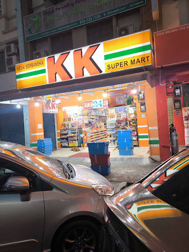 KK SUPER MART Seremban, Kemayan Square (SKS) KK SUPER MART Seremban, Kemayan Square (SKS)