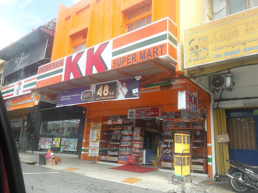KK SUPER MART Seremban, Jalan Rasah (SRS) KK超市 KK SUPER MART Seremban, Jalan Rasah (SRS) KK超市