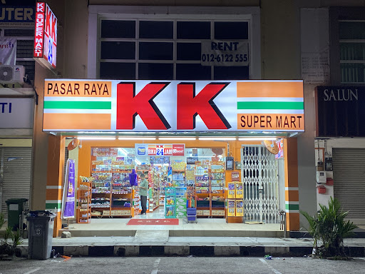 KK Super Mart Seremban โข Rasah Jaya โข SRJ KK Super Mart Seremban โข Rasah Jaya โข SRJ