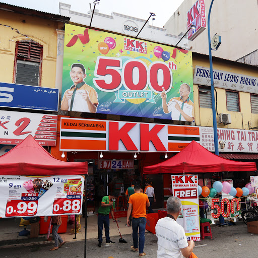 KK SUPER MART PAHANG, BENTONG JALAN CHUI YIN(PBCY) KK SUPER MART PAHANG, BENTONG JALAN CHUI YIN(PBCY)