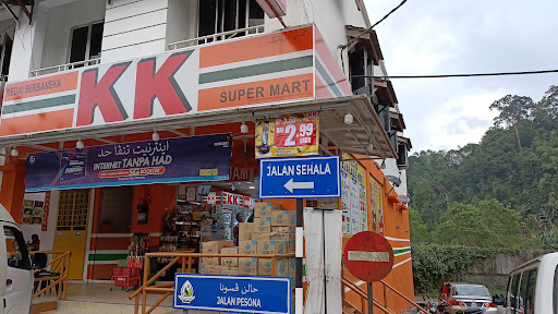 KK Super Mart Bukit Tinggi, Bentong (PBBT) KK Super Mart Bukit Tinggi, Bentong (PBBT)