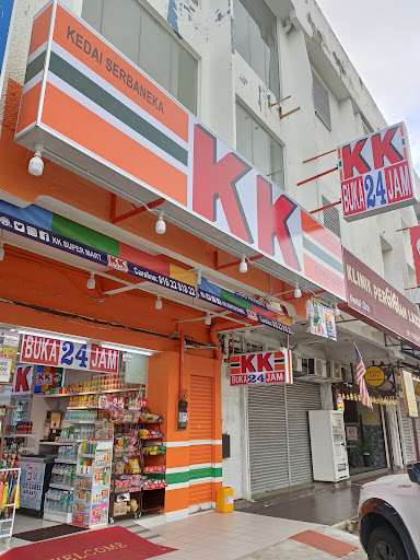 KK Super Mart Pahang, Kuantan, Jalan Penjara (PKJP) KK Super Mart Pahang, Kuantan, Jalan Penjara (PKJP)