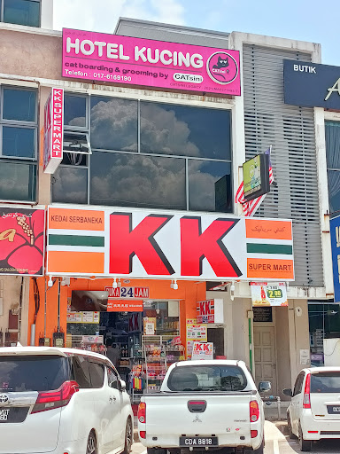 KK Super Mart Pahang, Kuantan, Indera Mahkota (PKIM) KK Super Mart Pahang, Kuantan, Indera Mahkota (PKIM)