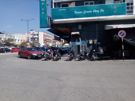 TF Value-Mart Mentakab (Jalan Mok Hee Kiang) TF Value-Mart Mentakab (Jalan Mok Hee Kiang)
