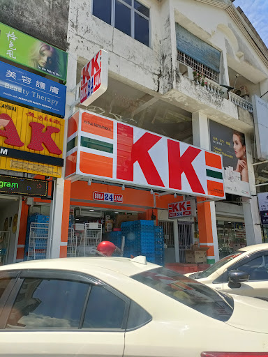 KK Super Mart Pulau Pinang, Ayer Itam (2) ( PNA2 )