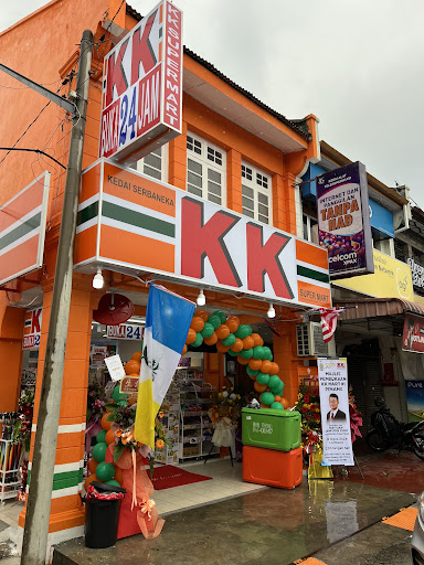 KK Super Mart Pulau Pinang, Air Itam ( PNAI )