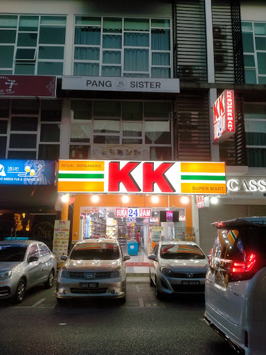 KK Super Mart Kuching, Gala City ( KGCT) KK Super Mart Kuching, Gala City ( KGCT)