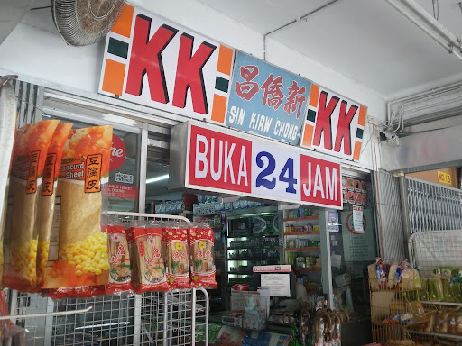 KK SUPER MART Kuching, Kota Sentosa (KKS) KK SUPER MART Kuching, Kota Sentosa (KKS)