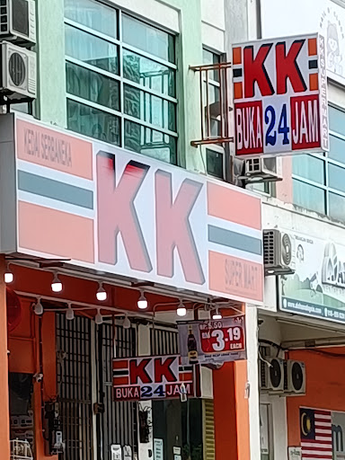 KK Super mart Perak, Ipoh, Bandar Cyber ( PIBC) KK Super mart Perak, Ipoh, Bandar Cyber ( PIBC)