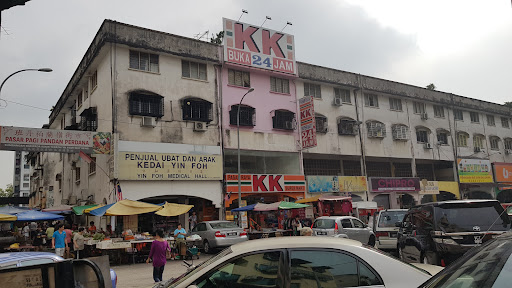 KK SUPER MART Pandan Perdana (PPD) KK SUPER MART Pandan Perdana (PPD)