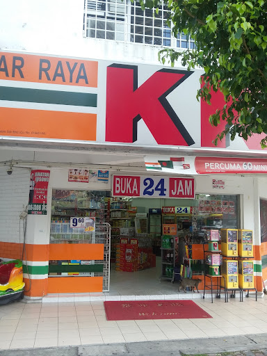 KK SUPER MART Pandan Jaya (PJY) KK SUPER MART Pandan Jaya (PJY)