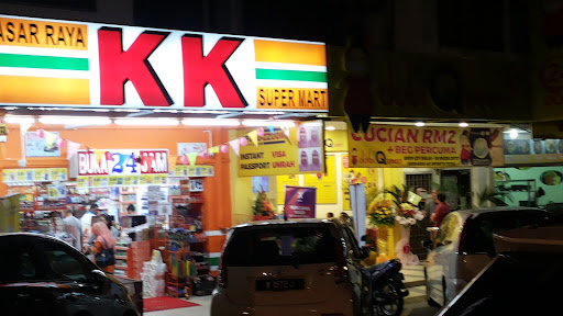 KK Super Mart Subang Jaya, SS19 (SS19)