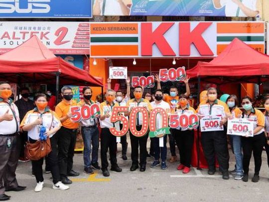 Kedai kk Supermart Terbaik di Bandar Bentong 1 kedai kk supermart terbaik di bandar bentong