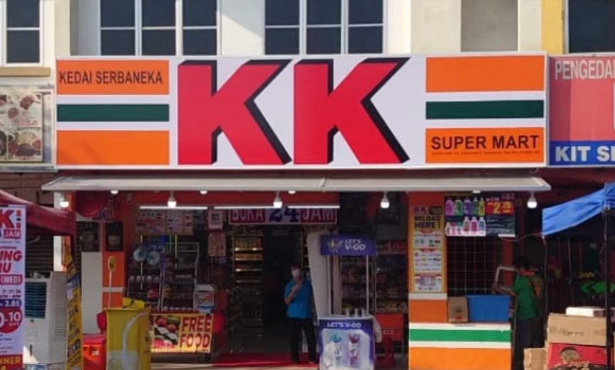 Kedai KK Supermart Terbaik di Banting 1 kedai kk supermart terbaik di banting 1