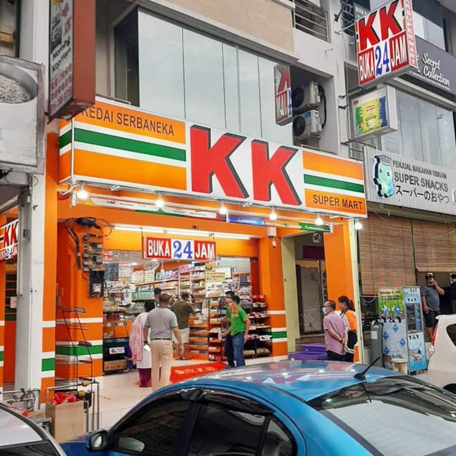 KK Super Mart Johor, Taman Century (JCTR) 1 kk super mart johor taman century jctr