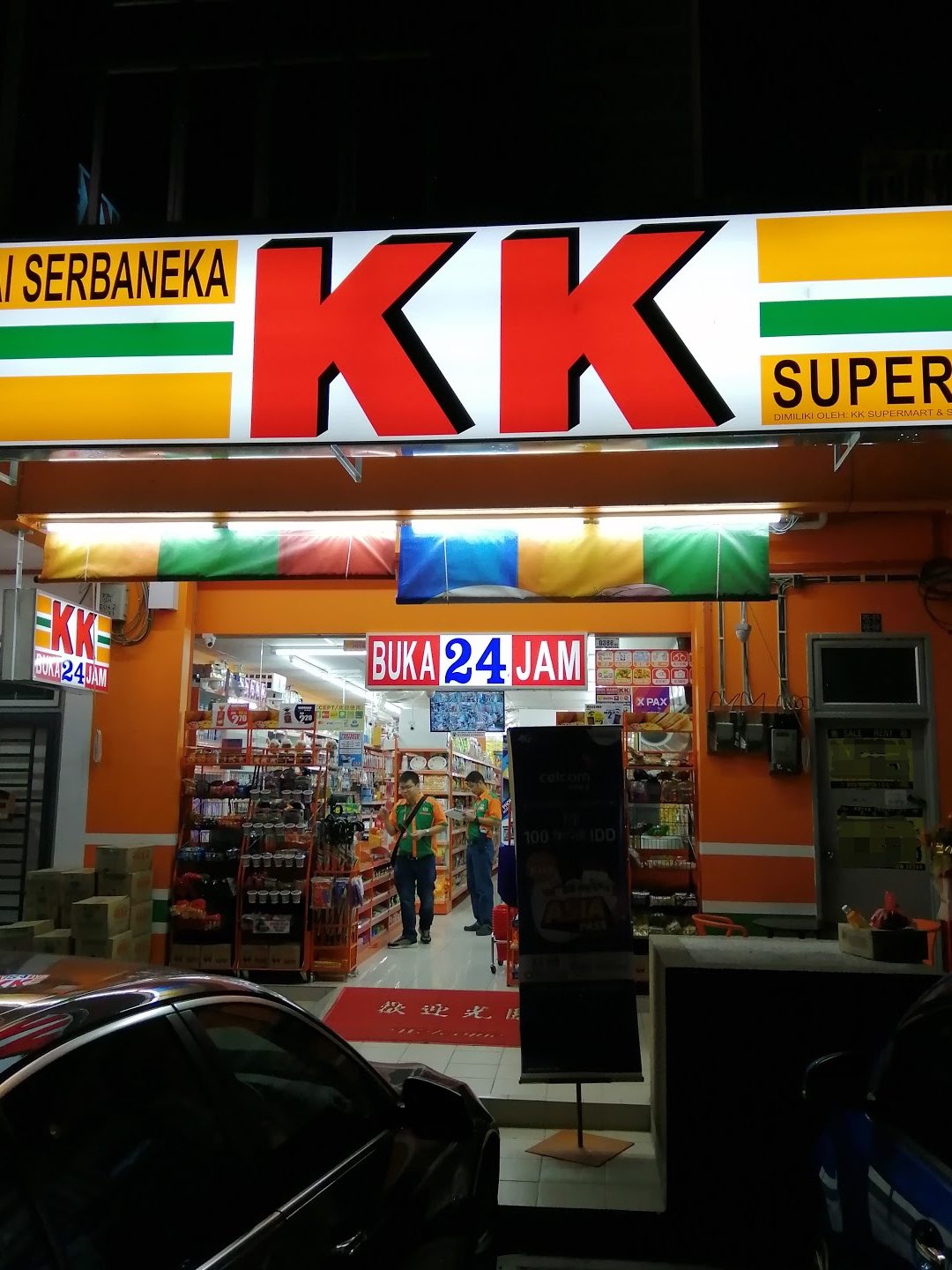 KK Super Mart Johor, Taman Nusa Bestari ( JTNB ) 1 kk super mart johor taman nusa bestari jtnb