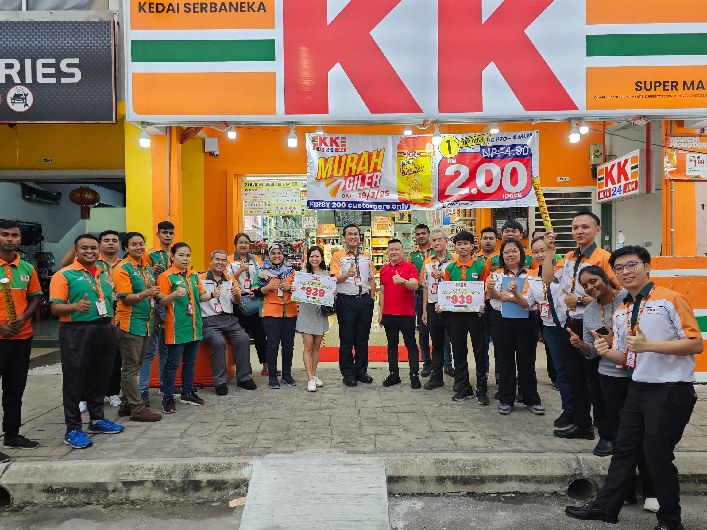 KK Super Mart Puchong (PCH) 1 kk super mart puchong pch