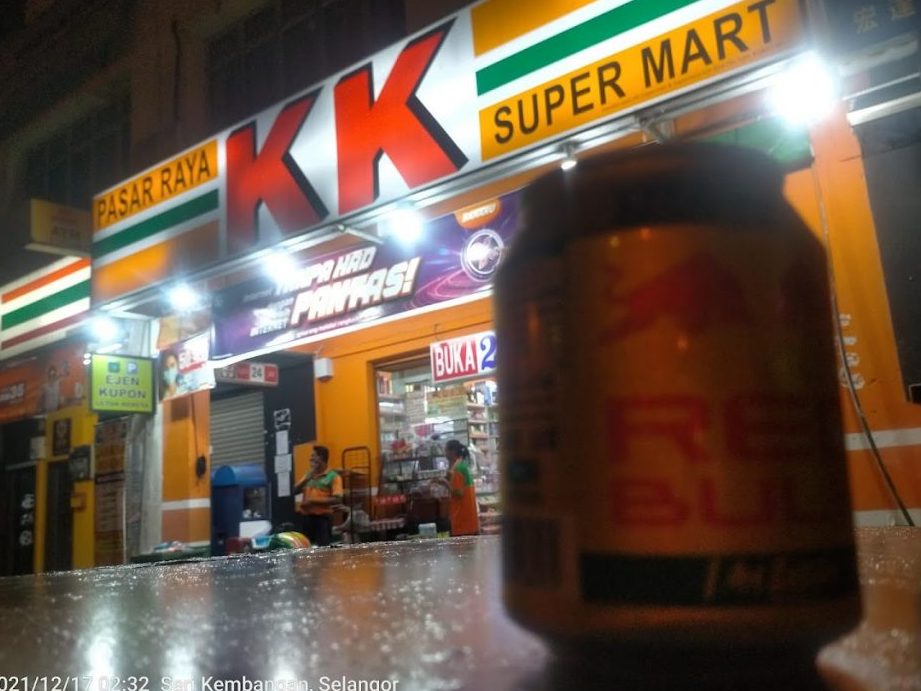 KK Super Mart Subang Jaya, Putra Heights ( SPH) 1 kk super mart subang jaya putra heights sph