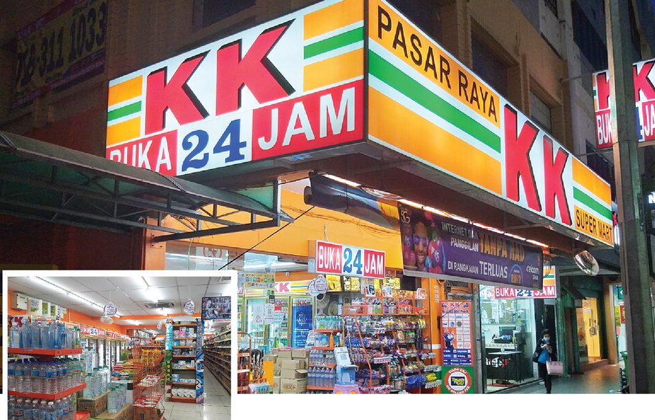 kk Supermart terbaik di Bidur 1 kk supermart terbaik di bidur